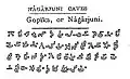 Transcription of the inscription by Dasaratha Maurya.