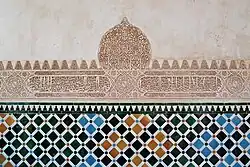 Frieze of stucco decoration in the galleries, with tile decoration below