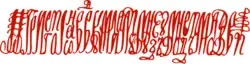 Gregory Callimachi's signature