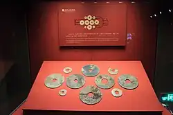 Burial Ritual Jade Bi