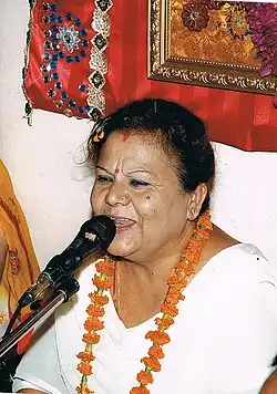 Gyanu Rana