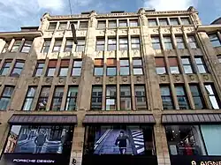 View of façade on Poststraße