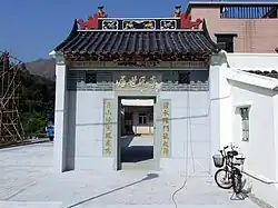 Li Clan Ancestral Hall