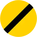 Derestriction (1951–1980)