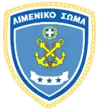 Hellenic Coast Guard badge