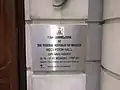 Plaque outside the High Commission