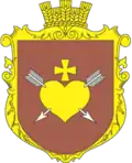 Coat of arms of Hoholiv