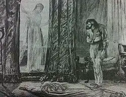 Depiction of Holly's first meeting with Ayesha, as she comes out from behind the curtain.