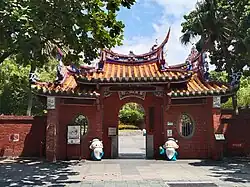 The west entrance to the Taipei Confucius Temple