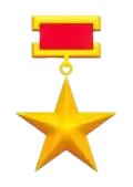 The Gold Star Order in 1947 to 2003