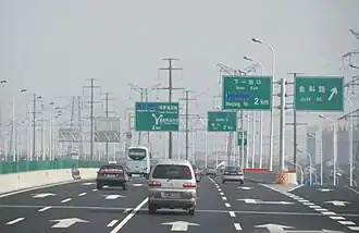 Huaxia Highway.jpg
