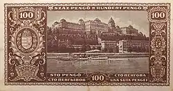 Hungarian 100 Pengo - Back