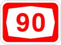 Highway 90 shield}}