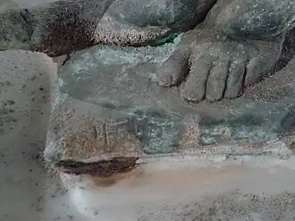 Signature of the sculpture Luigi Fabris under the statue of Goddess Hygeia (2014)