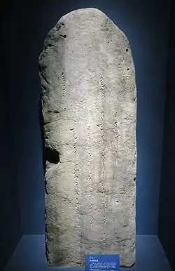 Replica in the Inner Mongolia Museum, Hohhot