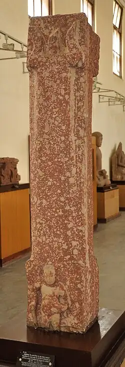 380 CE Lakulisa Pillar in the "year 61 following the era of the Guptas (380 CE).[139]