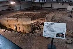 Ruin of the Crooked Stone Brook of Nanyue