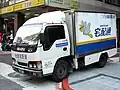 Isuzu Elf 1996 - 1999