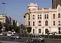 Former branch in İzmir, known as Çatalkaya Hanı&nbsp;[tr]