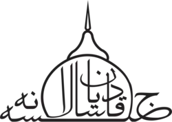 JalsaQadian Logo
