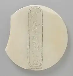 Jar lid of Merhotepre Ini, at the LACMA