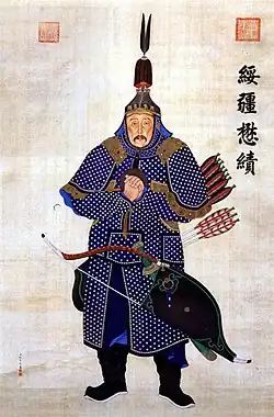 Qing officer wearing blue lamellar armour, late 18th century
