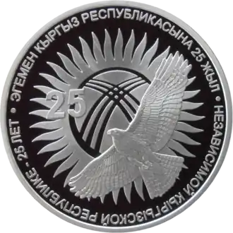 KG-2016-Ag-10som-independence-25-a