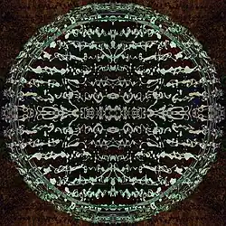 Asemic writing from Jean-Christophe Giacottino