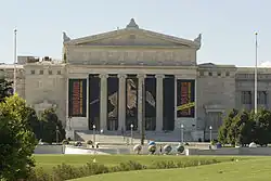Field Museum of Natural History