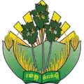 Official seal of Kampong Speu