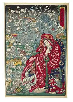 Kawanabe Kyōsai, Hell Courtesan no.9, 1874.[8][6]