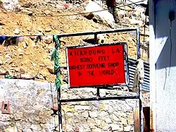 Khardung La - Highest Souvenir Shop in the World sign