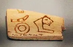 Label from Tomb of King Djer, Abydos