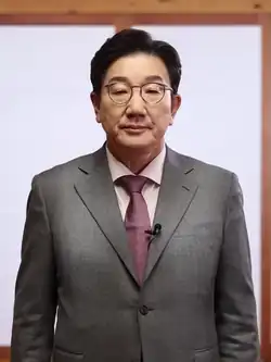 Kweon Seong-dong, Member of Parliament for Gangneung
