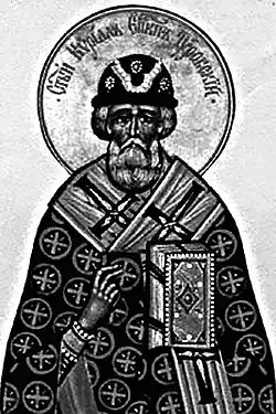 St. Cyril of Turov.