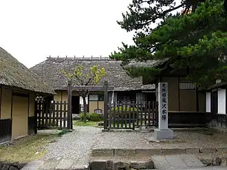 Former Takizawa Honjin