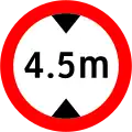 Height Limit