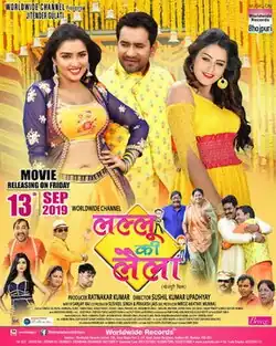 Lallu ki Laila