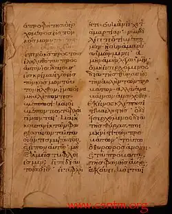 folio 1 recto of the codex