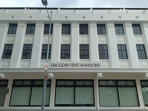 Lim Lean Teng Mansions
