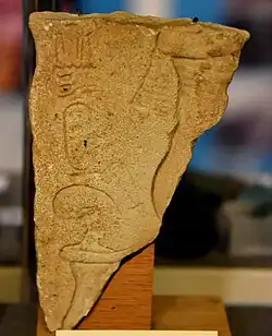 Limestone relief fragment. A princess holding sistrum behind Nefertiti, who is partially seen. Reign of Akhenaten. From Amarna, Egypt. The Petrie Museum of Egyptian Archaeology, London