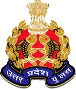 Emblem of the Uttar Pradesh Police