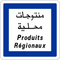 442 Other services (example: regional products)