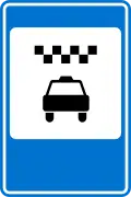 Taxi stand
