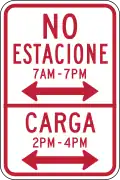 R7-11 No parking X AM TO X PM/Loading zone X AM TO X PM