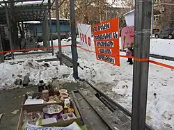 Mashtots Park during the protests