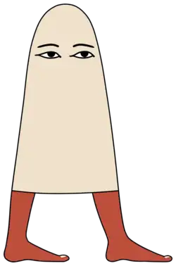 A depiction of Medjed based on the Greenfield papyrus