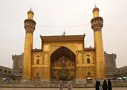Imam Ali Shrine, Najaf