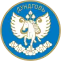 Crest of Dundgovi