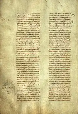 Folio 148 verso